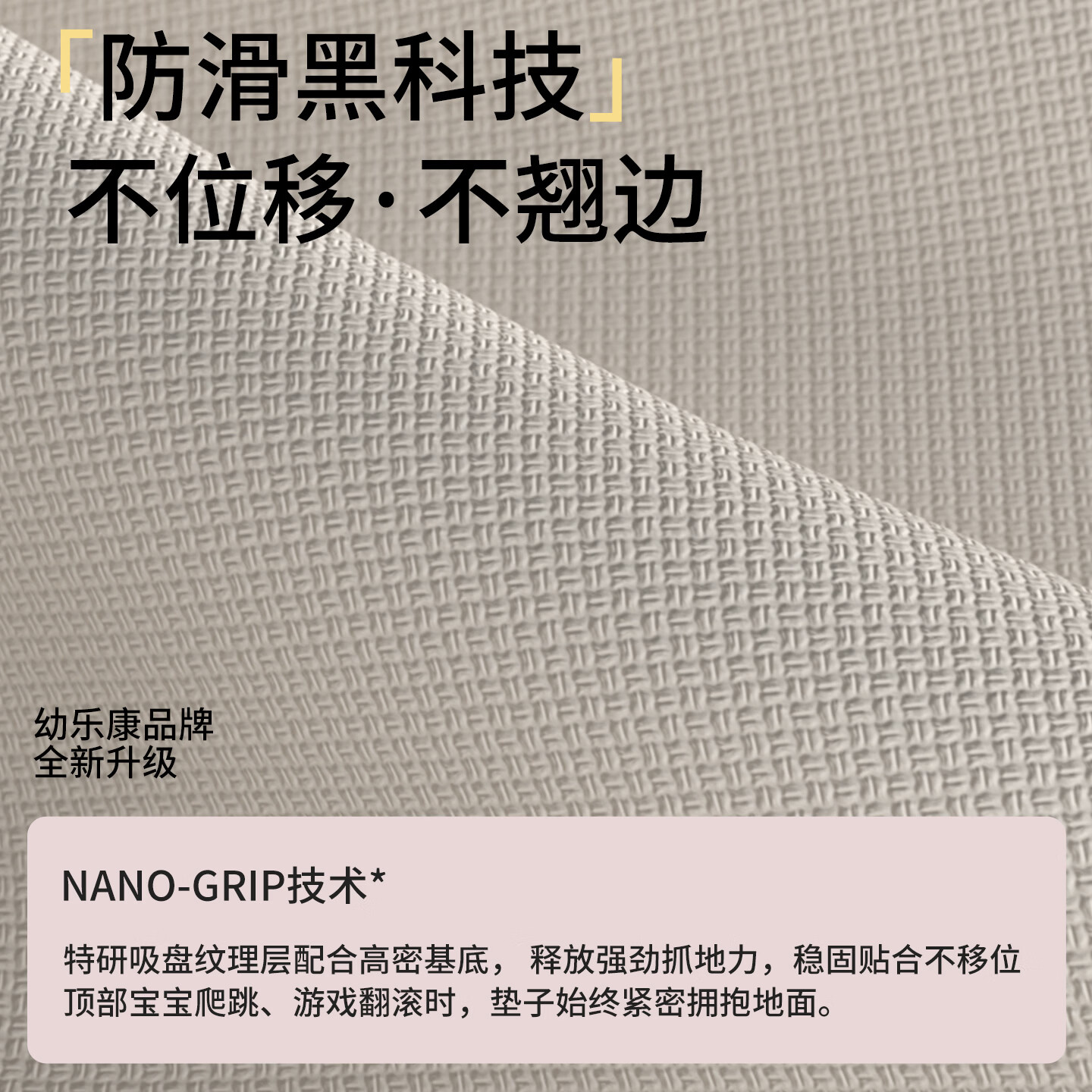 幼乐康婴儿爬爬垫安全可啃咬ixpe加厚儿童折叠地垫家用无缝宝宝PU爬行垫 有机硅胶款 升级防滑纹理+透气孔【XPE内胆】经典色 200*100*4CM厚(±1cm)【99抗菌 安心啃咬】