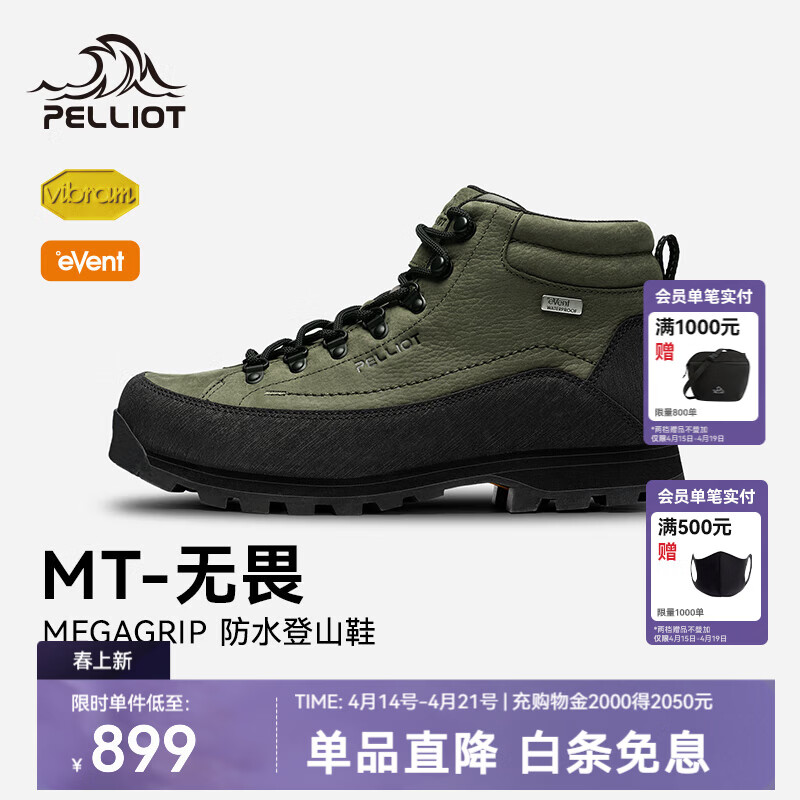 ��ϣ�͡�MT-��η����ɽѥ��Ů��Vibram����eVent��ˮ����ͽ��Ь ���С������+��ʯ�� | ͷ��ţƤ 43 789Ԫ