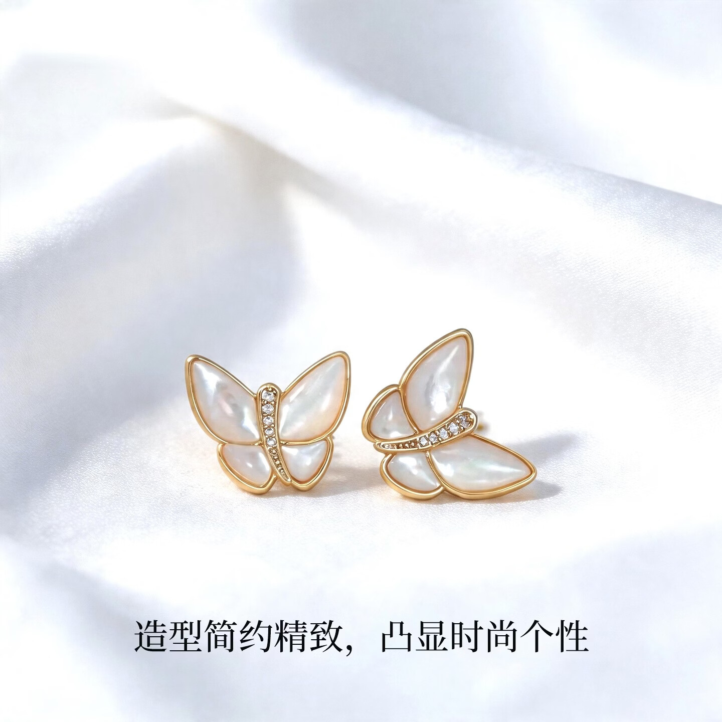 KRISTEN JUDI白贝壳蝴蝶耳钉