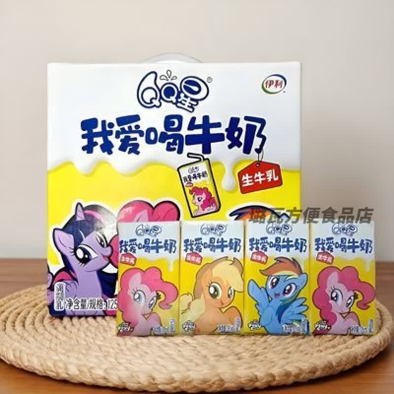 伊利3月新货伊利QQ星我爱喝牛奶125ml*20盒整箱儿童营养早餐奶 3月产 QQ星我爱喝牛奶125ml20盒