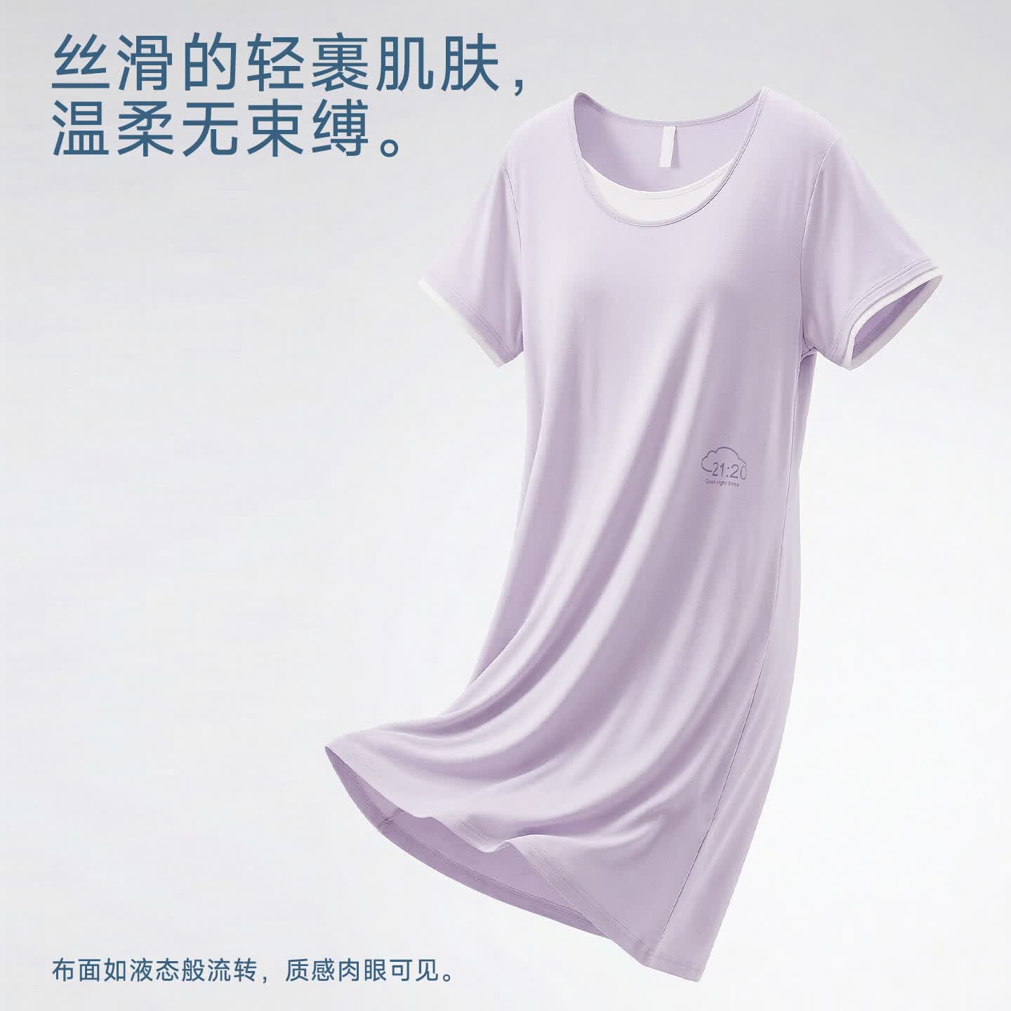 雪中飞深睡睡裙女款夏季凉感莱赛尔棉睡衣女士短袖连衣睡裙家居服 深睡系列 【暮山紫】 一夜好眠 L 推荐【100-120斤】