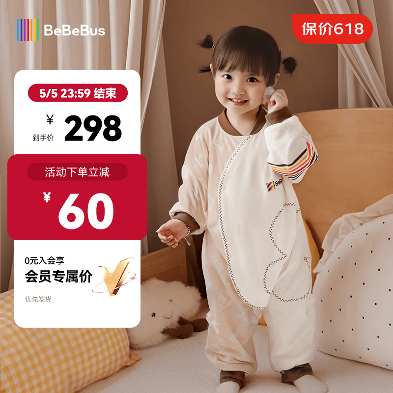 bebebus婴儿睡袋春夏款儿童睡衣四季通用分腿防踢被 暖宝宝pro双层四季款（室温20-24℃） L【90码 建议身高90-105CM】