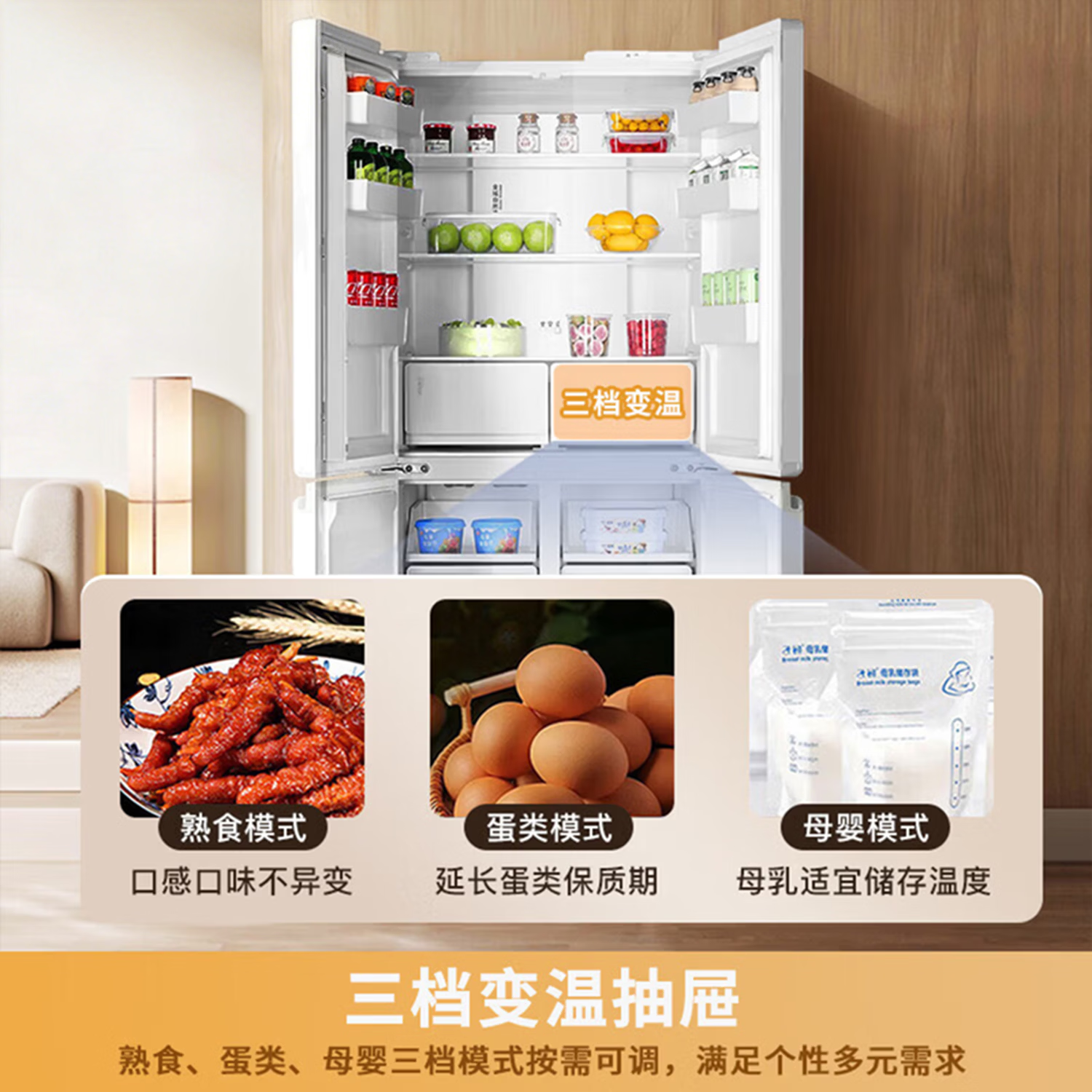 商品图片