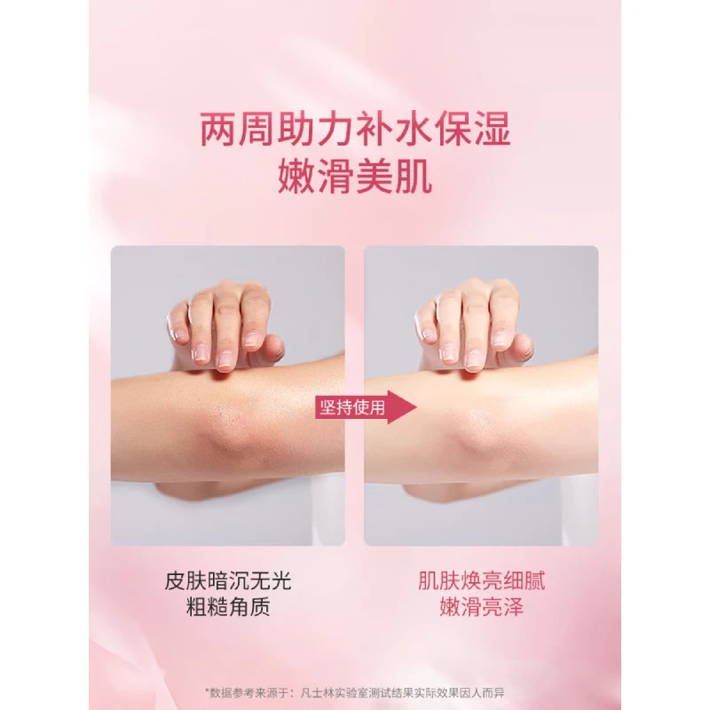 凡士林（Vaseline）烟酰胺身体乳滋润美肤保湿润肤露清爽不油腻缓解皮肤干燥400ml 3瓶