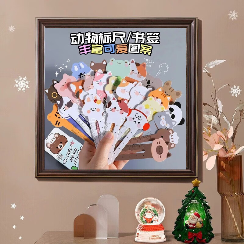 可爱动物书签小学生通用尺卡通高颜值尺子文具礼品学生奖品一年级 创意书签 【200个】