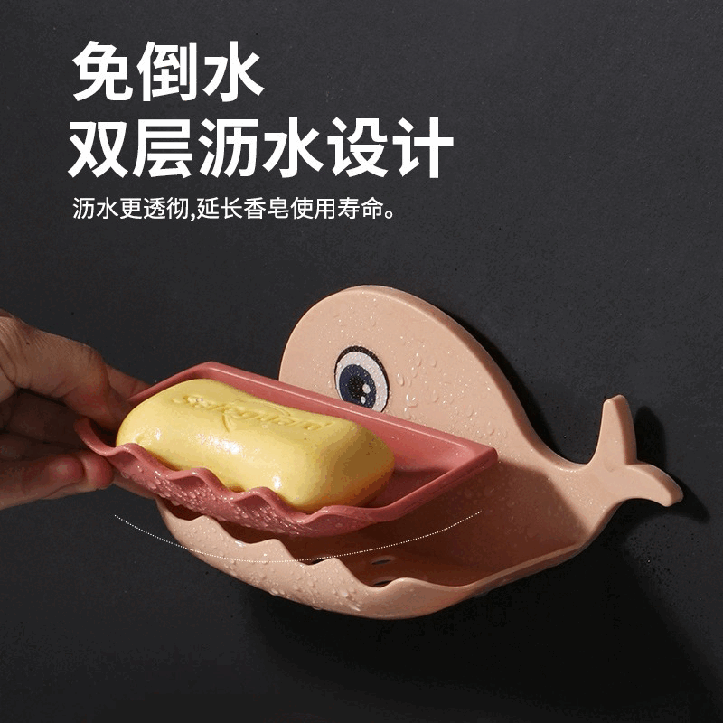肥皂盒架子卫生间双层撞色创意沥水置物架家用壁挂式免打孔香皂盒 皂盒 【三個装】粉红+浅蓝+米白