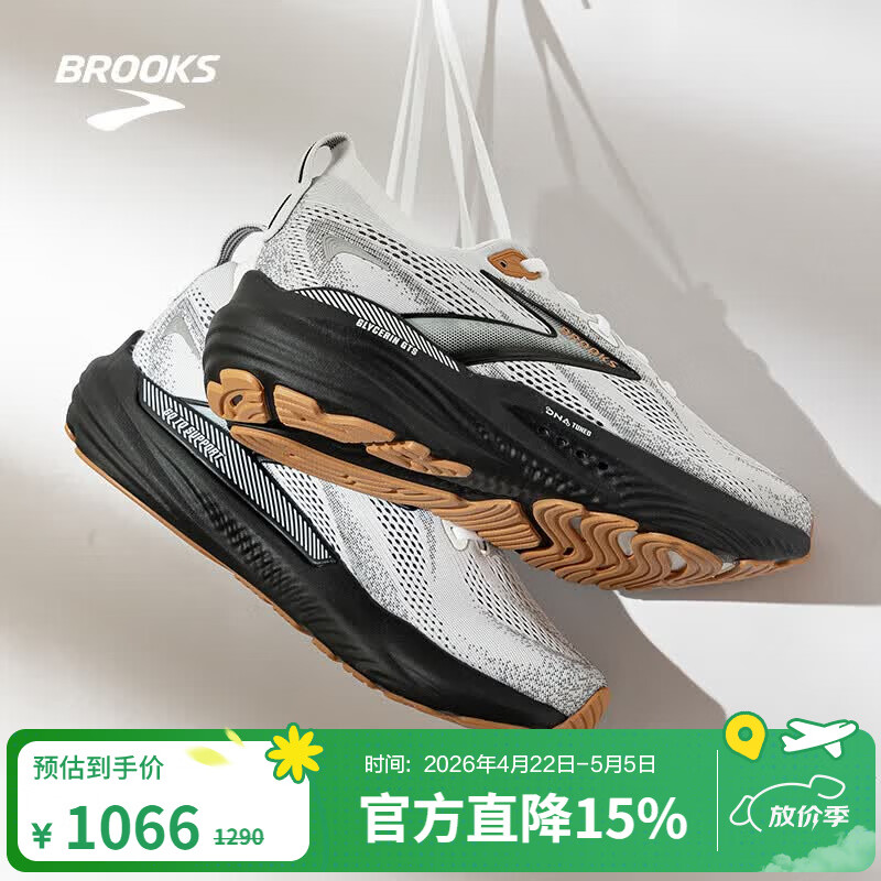 布鲁克斯（BROOKS）Glycerin 22甘油22男子缓震跑鞋 白色/灰色/黑色(支撑版) 44
