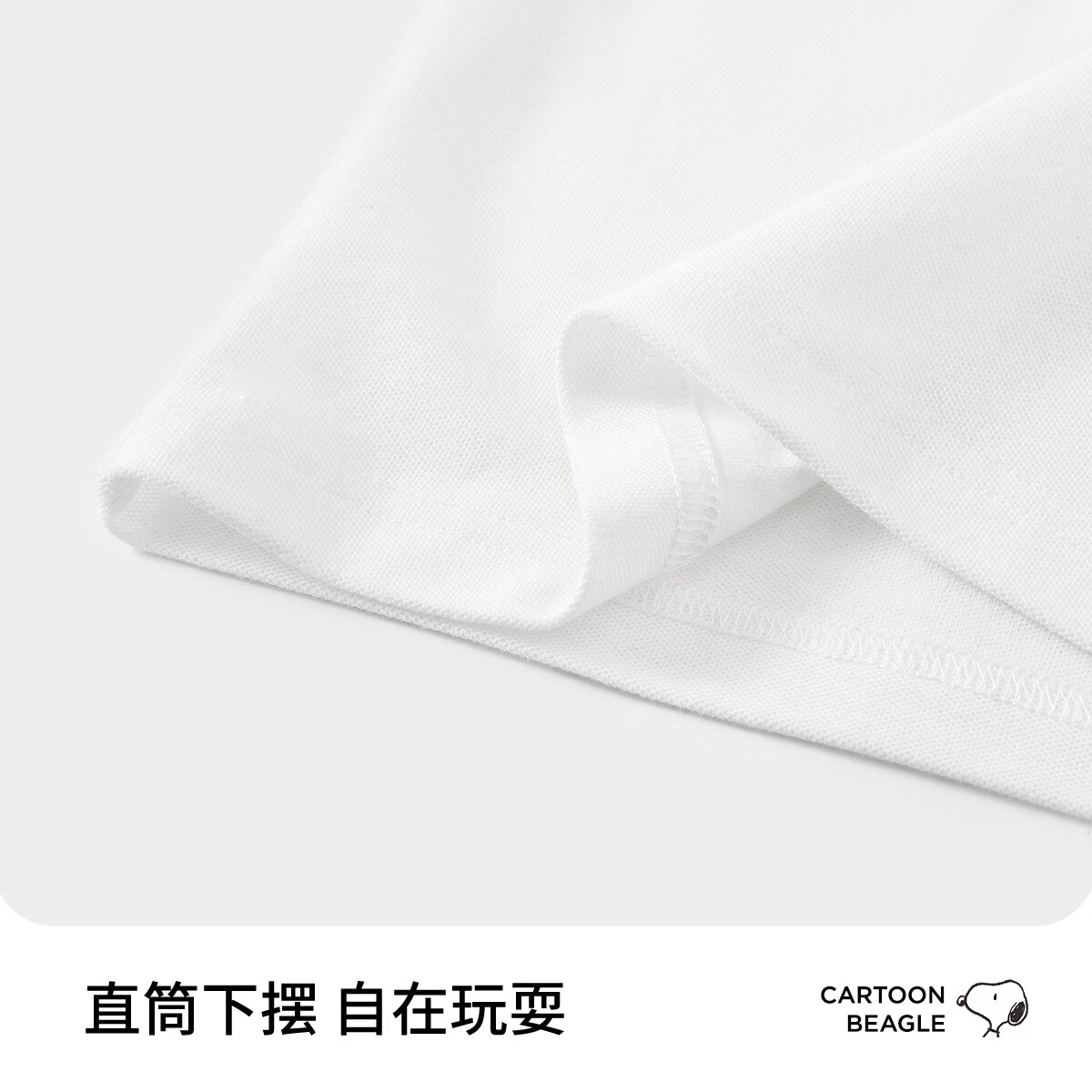 史努比（SNOOPY）男童条纹T恤夏季宝宝童装洋气衣服儿童短袖拼接女童上衣t恤 酷酷史努比 110