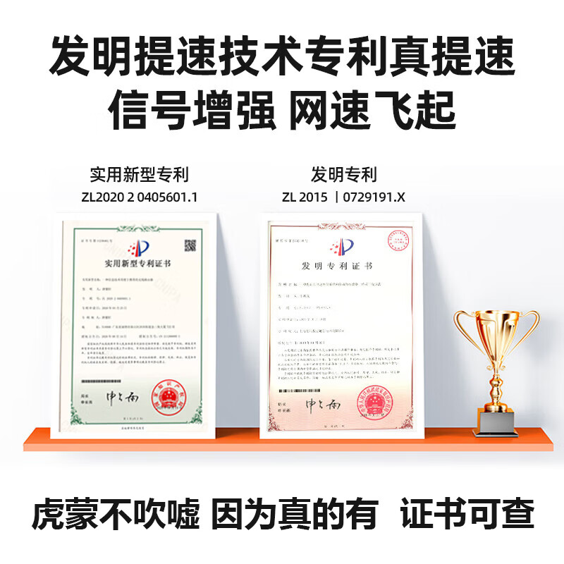 虎蒙【5.8元3000G】移动随身wifi6无线网络5G千兆2026新款无限速流量全国通用上网卡宽带路由器三网通 5G全网通【典藏版】-送免费流量-全国通用