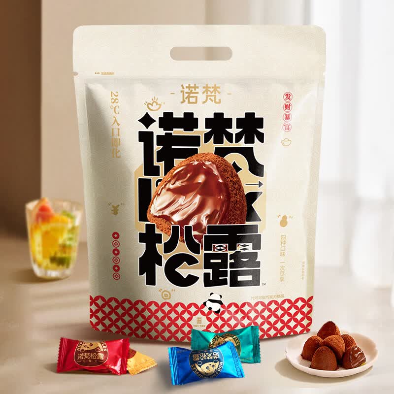诺梵（NOVOR）松露巧克力礼盒节日送礼糖果礼物休闲零食送女友（代可可脂） 400g