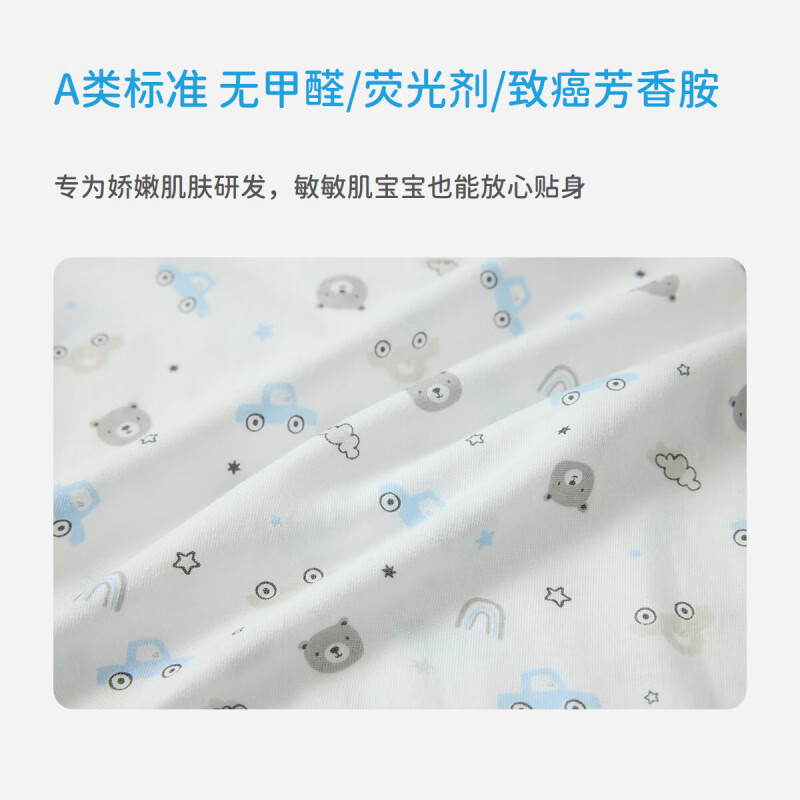 丽婴房(Les enphants)【天丝】儿童睡衣夏季家居服男童女童天丝家居服空调服内衣套装 粉色-长袖套装 130 cm【建议6-8岁】