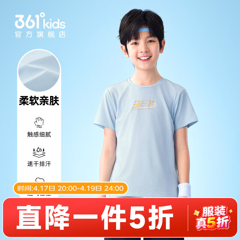 361��ͯװ��Ůͯ������֯���ļ��¿��ٸ�͸����ͯT���д�ͯ��ˬt�� ������1203 175 cm 24Ԫ