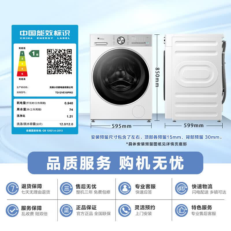 商品图片