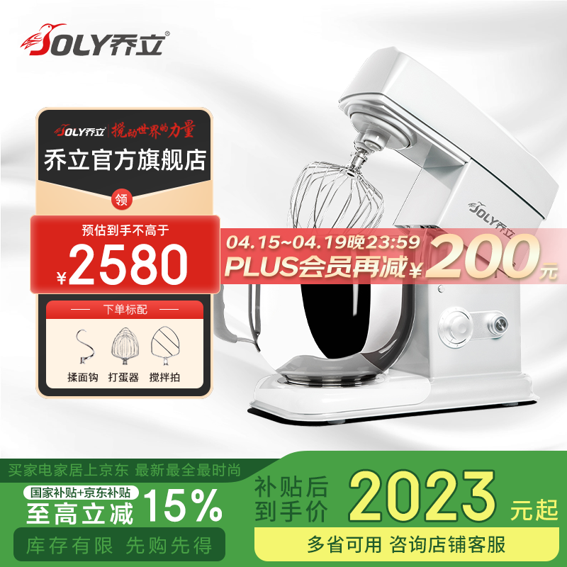 ����7600��ʦ�����ú������������ȫ�Զ��๦�ܽ������ͻ�6.9L ����ɫ�����ӱ���棨�����Ͱ�� 2193Ԫ(������)