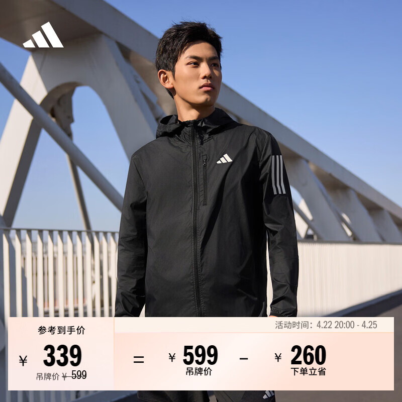adidas拒水防风跑步运动修身连帽夹克外套男装秋季阿迪达斯 黑色   XL  