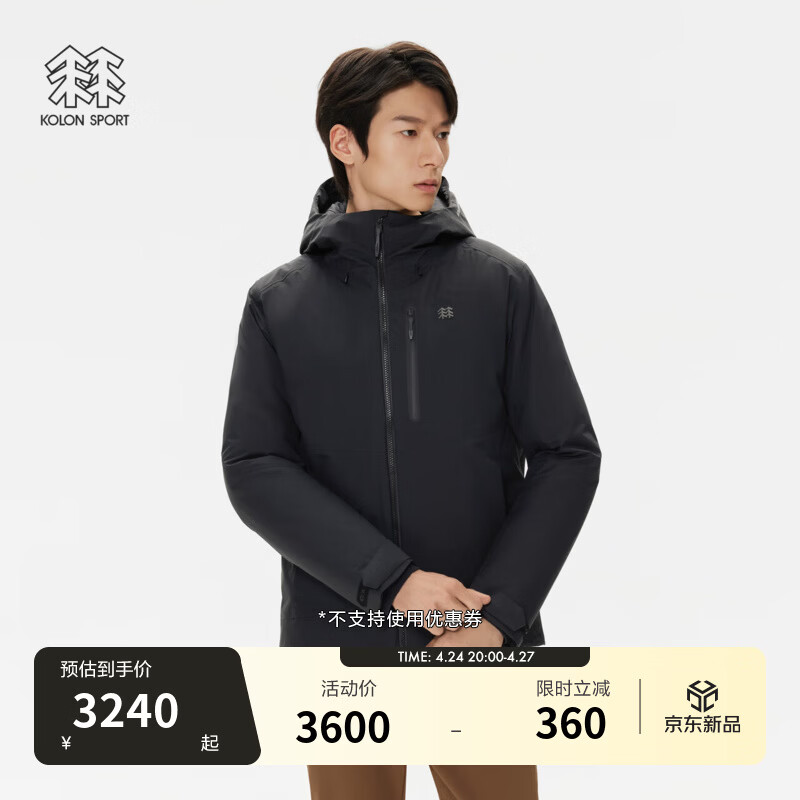 KOLON SPORT/可隆户外羽绒服 男士防水防风透湿轻量连帽高蓬鹅绒夹克 LHDJ5WN083-BK 黑色 2XL 185/104A