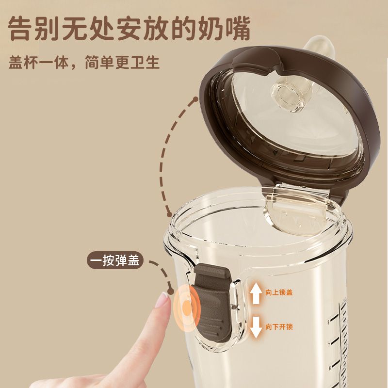 A 2奶瓶PPSU翻盖学饮杯吸管奶瓶1岁以上大宝宝直饮杯喝水杯婴儿 咬吸水嘴+240ml （不带把手） 12月+