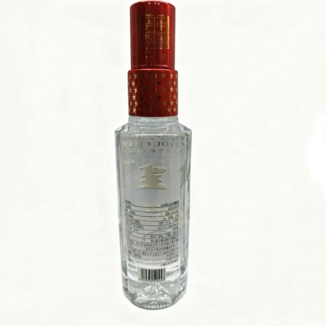 佳记50窖藏品鉴小酒 高端单粮浓香型 52度   52度 100mL 1瓶