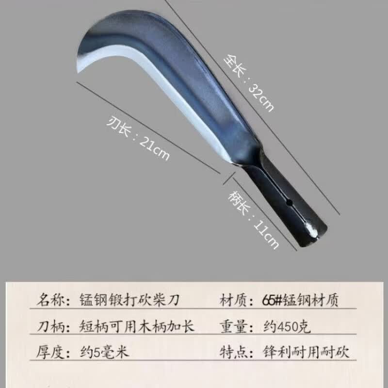 CLCEY弹簧钢锻打老式柴刀手工超硬柴刀户外树竹子劈柴专用柴火 60°以 60°以上-20cm弹簧钢锻打2斤柴刀【不卷刃