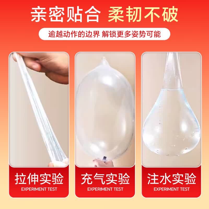 中红001避孕套超薄隐形裸入安全套套水润滑计生情趣成人用品byt 经典至薄001- 3 只装便携款