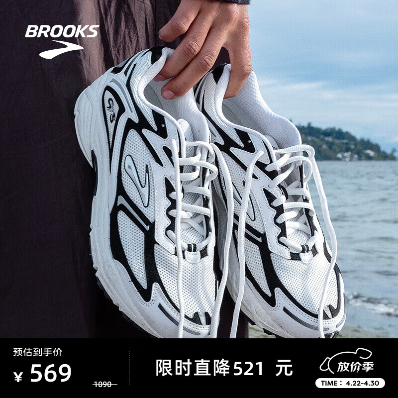 布鲁克斯（BROOKS）复古休闲鞋男女支撑缓震运动跑步鞋Adrenaline GTS 4追岚 女款 黑色/白色/银色 38.5
