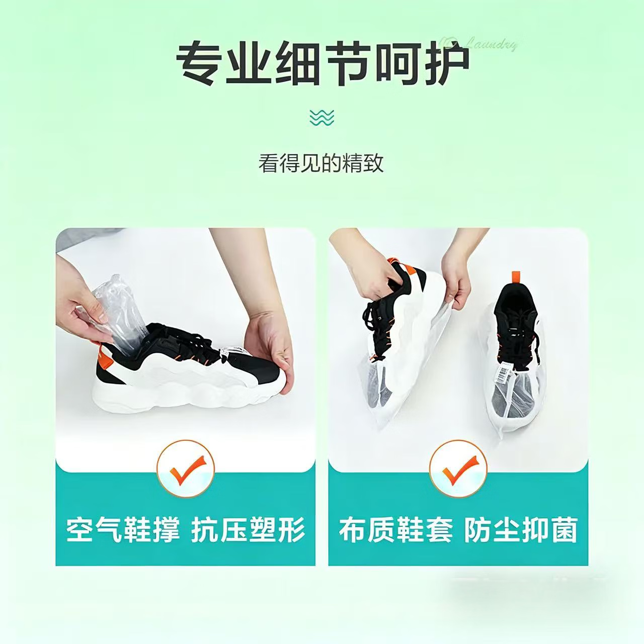 【顺丰上门取件】京东洗鞋服务 运动鞋/休闲鞋/板鞋 布面/革面/网面鞋清洗服务 京东洗衣 去渍杀菌 上门取送 运动鞋清洗 5双