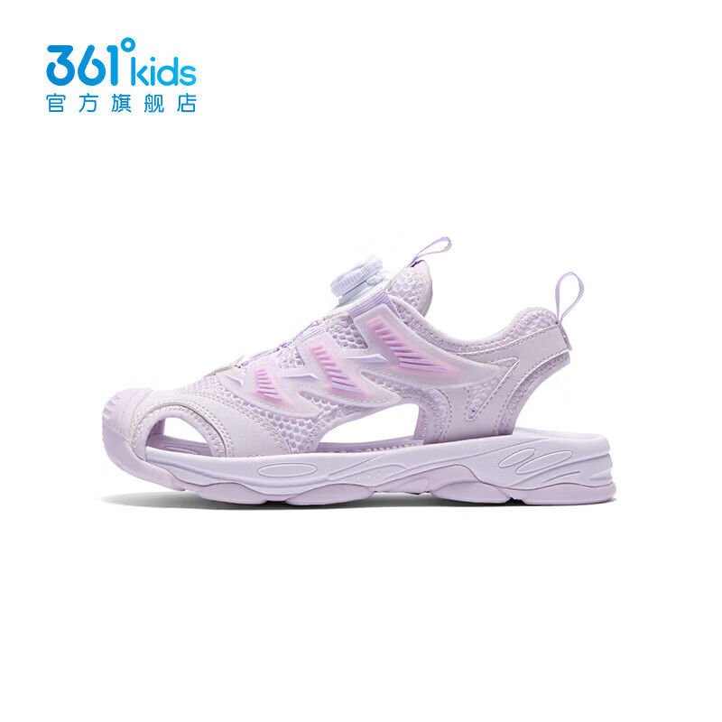 361°童鞋男童包头凉鞋儿童旋钮扣夏季中大童鞋溯溪鞋运动鞋男童鞋 玫瑰水紫色/淡粉紫/361度白 38
