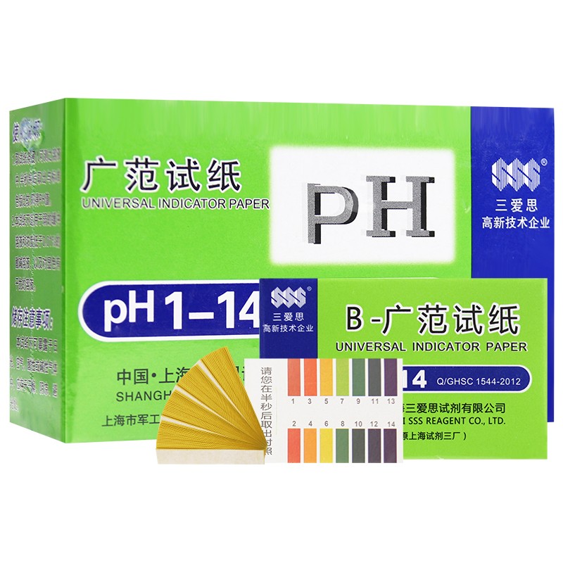 三爱思 B-广范pH值试纸1-14 ph精密试纸 高精度酸碱度测试纸 酸碱性检测 20本】1盒