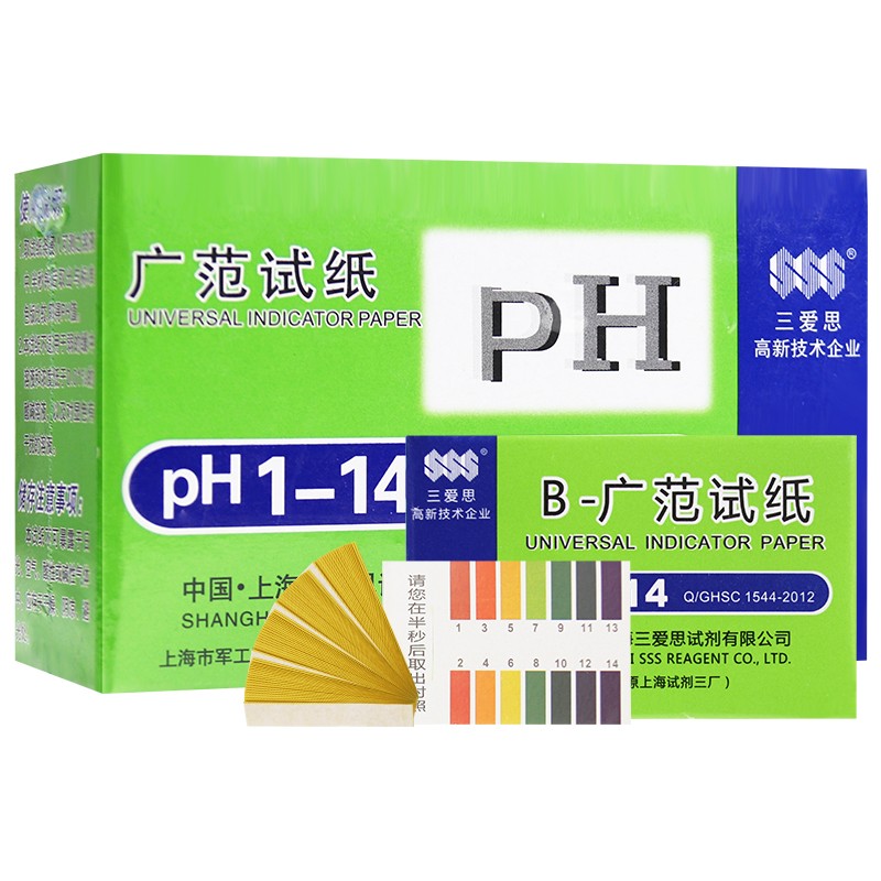 三爱思 B-广范pH值试纸1-14 ph精密试纸 高精度酸碱度测试纸 酸碱性检测计 20本】1盒