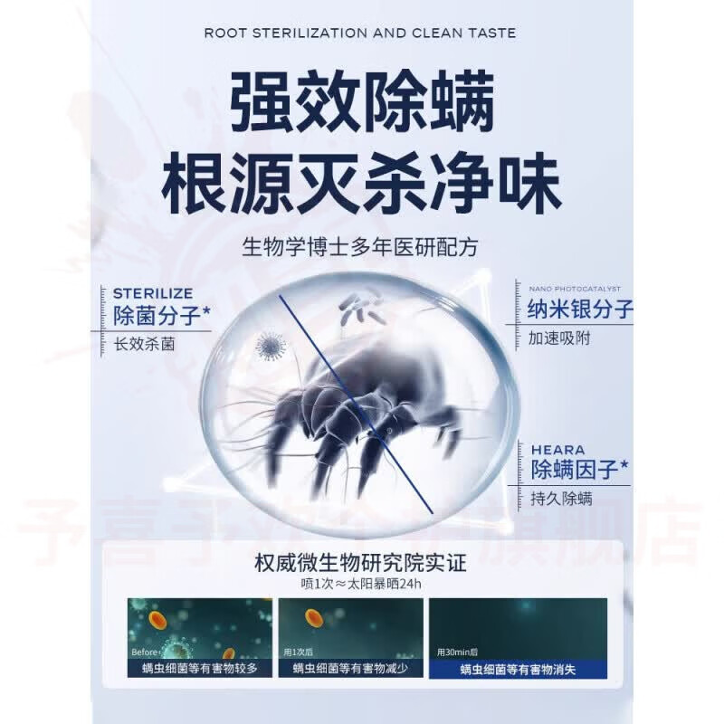 鹿角卉达尔森杀虫粉剂家用室内非无毒驱虫喷雾神器呋虫胺蟑螂蚂蚁跳蚤药 5瓶【巩固装】 官方自售