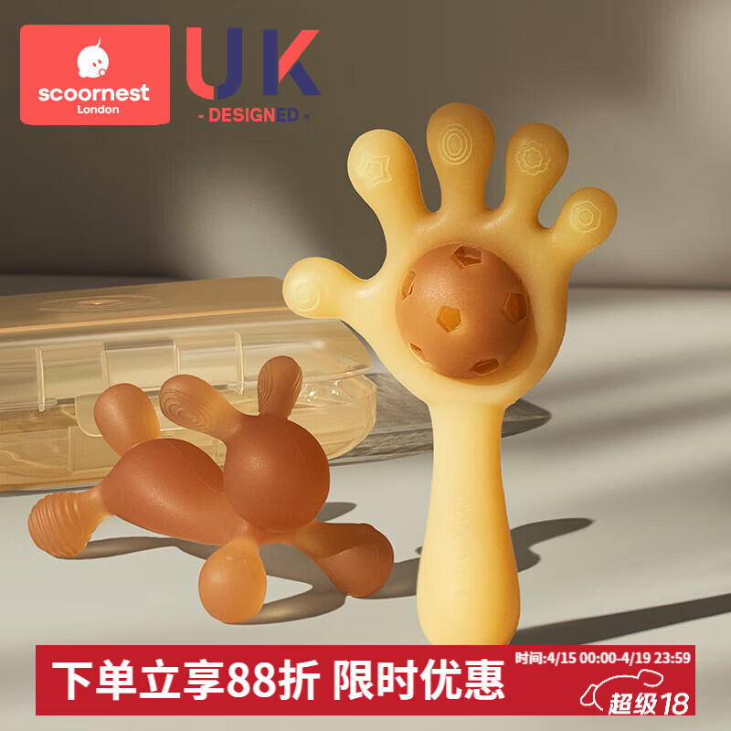 科巢婴幼儿手摇铃玩具可咬牙胶0-1岁宝宝磨牙抓握训练3-6月安抚 纳米银抑菌】手掌牙胶+兔子牙胶