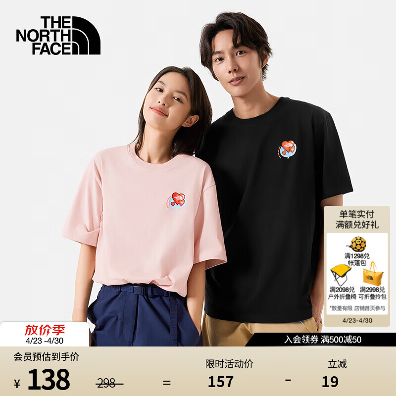 北面（The North Face）短袖T恤男女同款运动舒适宽松休闲透气印花系列半袖 8CSY柔雾粉男款 2XL