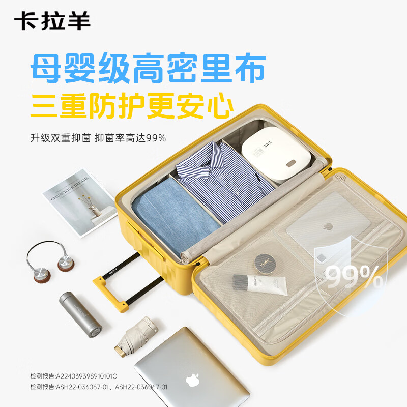 卡拉羊行李箱【云朵箱3.0】大容量防刮抗摔高颜值学生魔方体拉杆旅行箱 钛金黑（深舱大容量分区收纳 更能装） 26英寸 【约76升，长途旅行，可放多数高铁行李架】