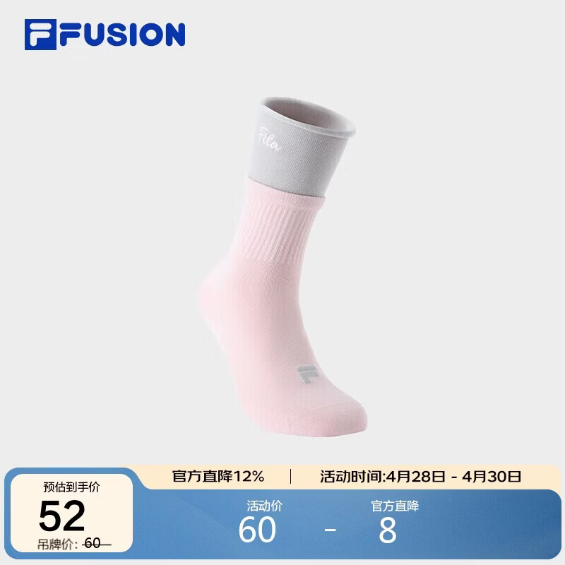 FILA FUSION斐乐潮牌女袜中腰袜2026春新款撞色休闲运动袜中筒袜