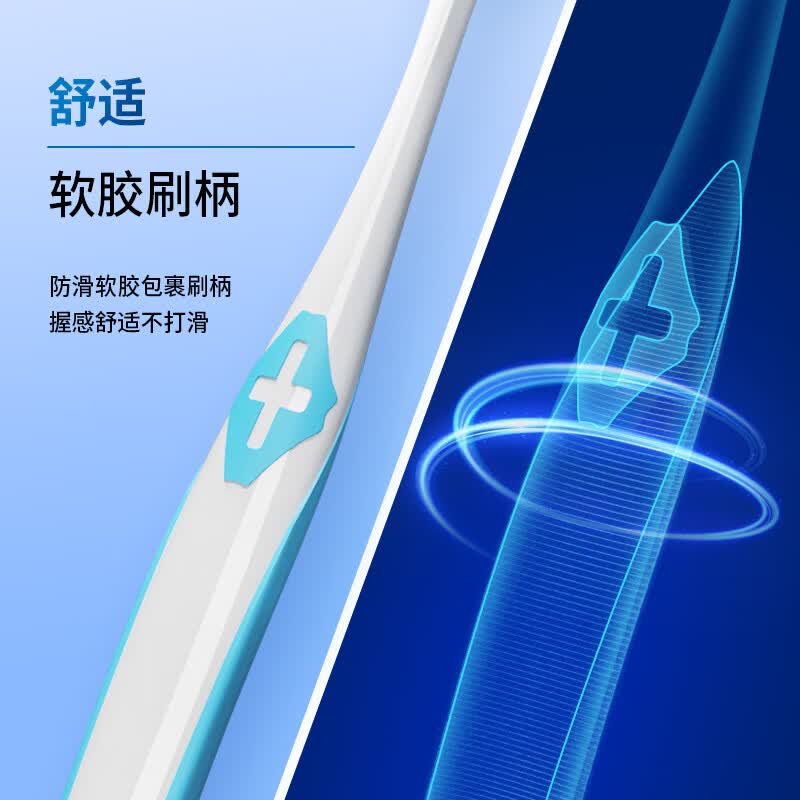 三七宽头软毛牙刷洁净护龈去渍云南三七优惠12支套装 宽头软毛牙刷 12支