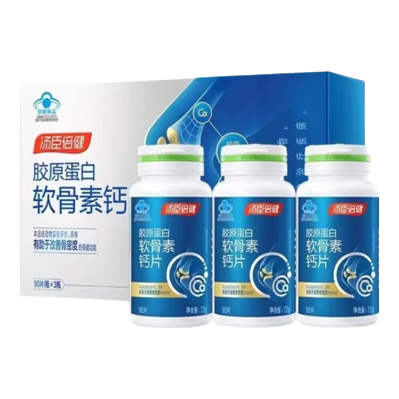 ���ڲ���������������BYHEALTH����ԭ���������ظ�Ƭ�������˳��ˡ���п 90Ƭ*3ƿ �������� ��ԭ���������ظ�Ƭ 90Ƭ*3ƿ �����װ�� 105.6Ԫ