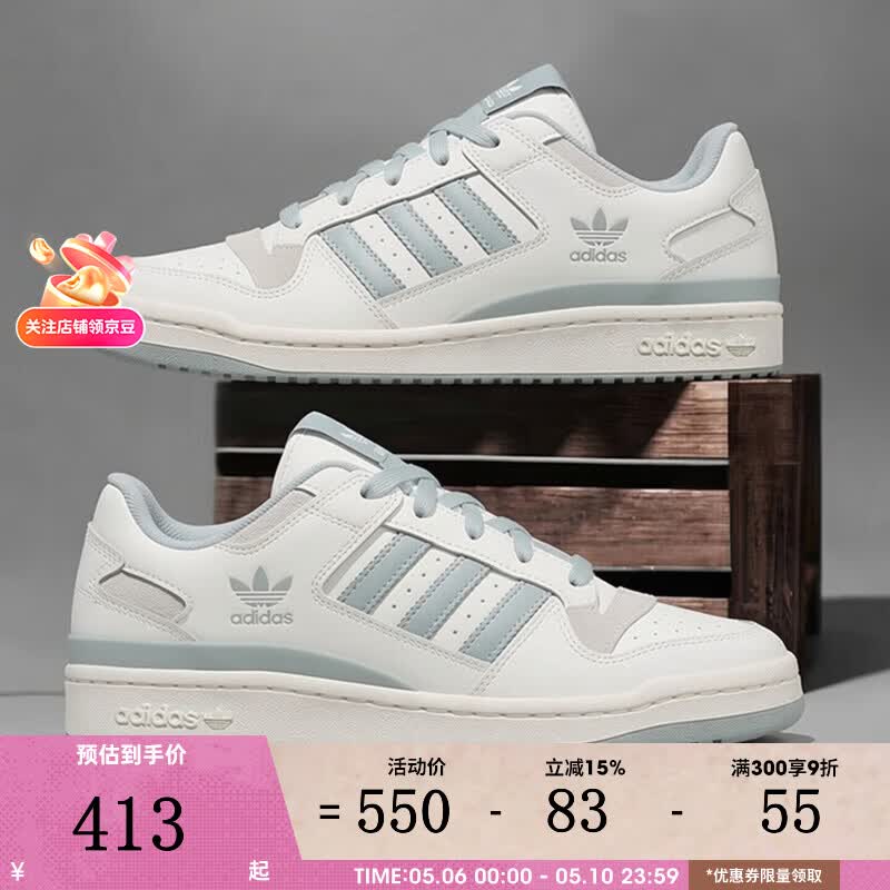 ���ϴ�˹��adidas���ϲ� ��Ҷ����ŮЬFORUM LOW CL���ʰٴ��Ь�˶�����ЬJQ1532 JQ1532 41 412Ԫ