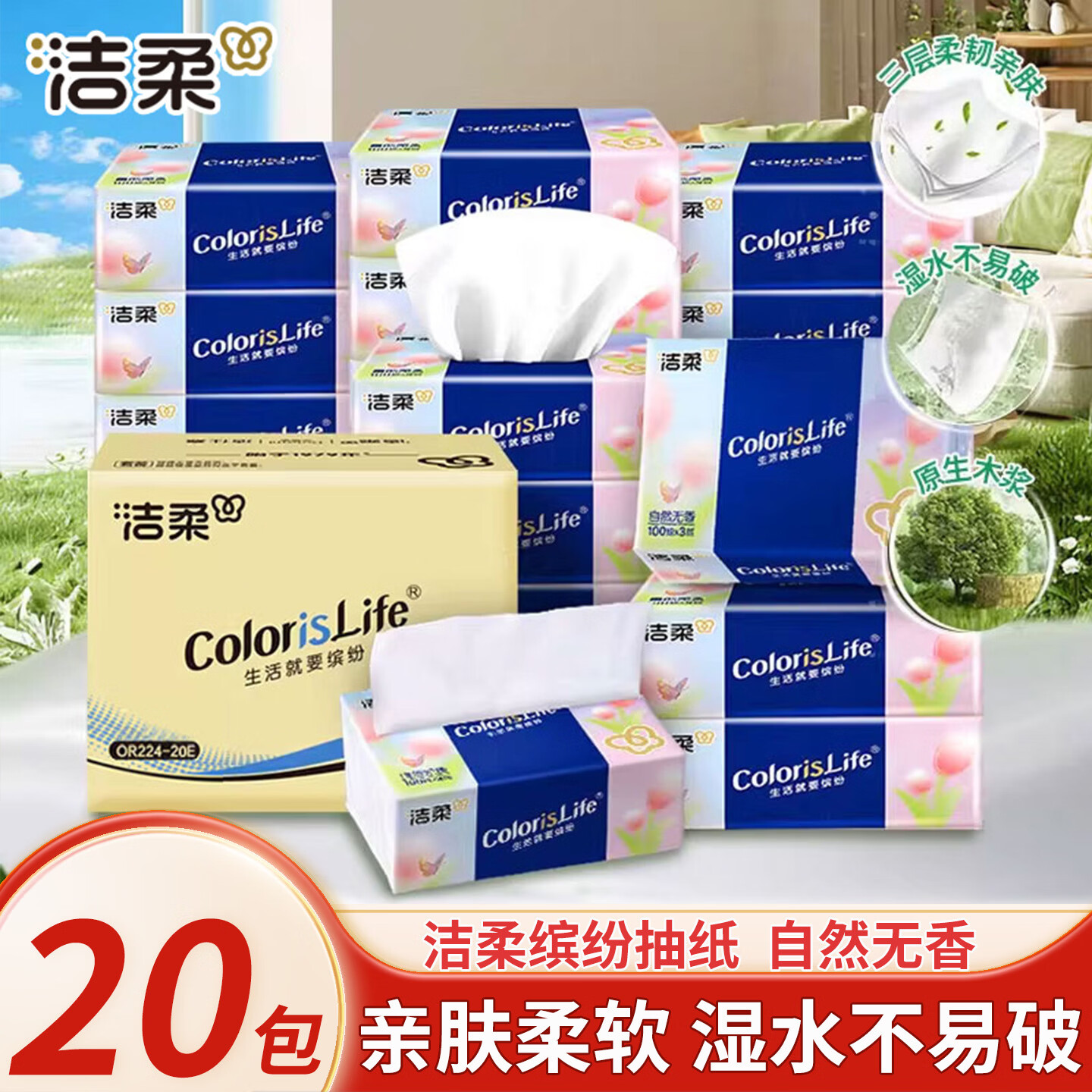 ���� ��ֽ�ͷ�ϵ�� 3��100�� 20�� ��������ͽ�ֽ 19.68Ԫ