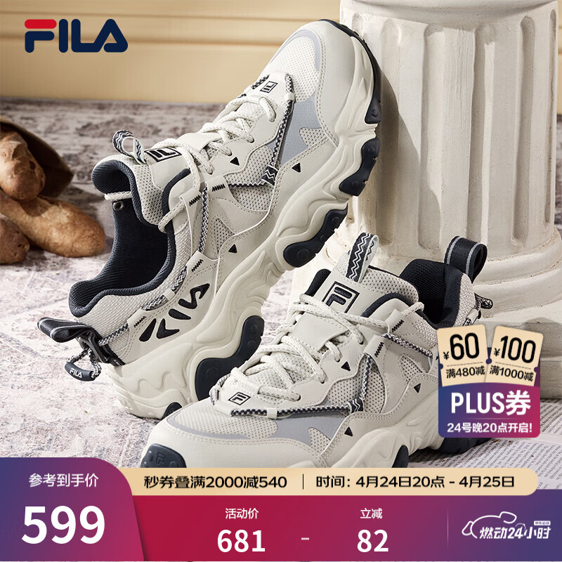 斐乐（FILA）官方男鞋老爹鞋运动鞋猫爪鞋5代复古休闲鞋 银绿色/高调灰-SH 42