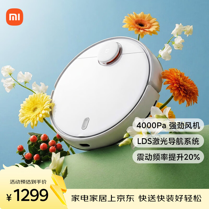 米家扫拖机器人 3 拖地机擦地机 LDS激光导航立体避障 小爱同学智能互联 扫拖一体机洗地机吸尘器