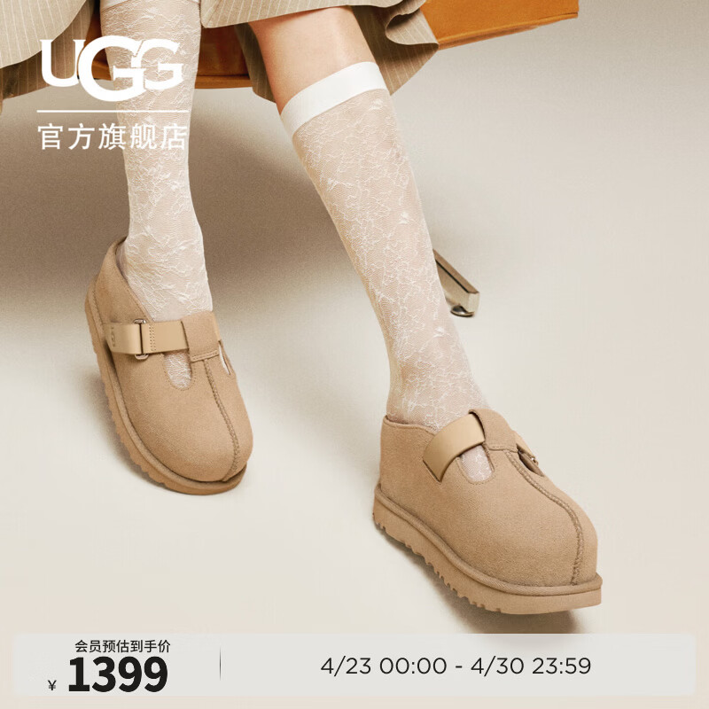 UGG春季女士时尚舒适炫金系列纯色圆头厚底休闲玛丽珍鞋 1167550 SAN | 沙色 38