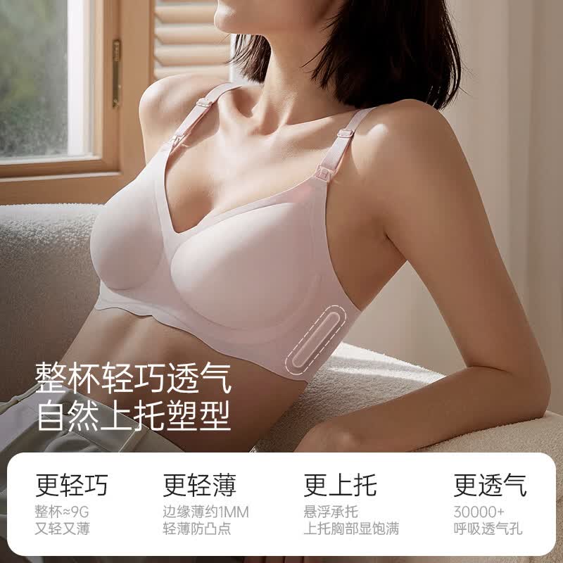 ROVO孕妇哺乳内衣夏季薄款吸奶文胸孕期产后喂奶专用防下垂聚拢 紫色+紫色 M