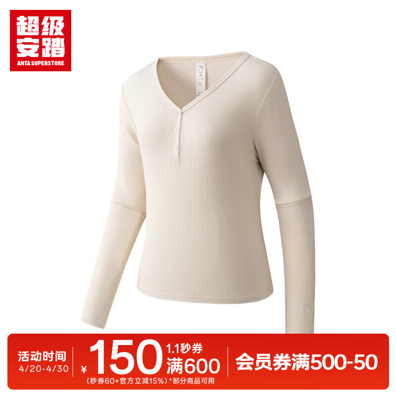 安踏（ANTA）慕斯丨长袖T恤女士轻暖绒V领修身瑜伽普拉提运动套头衫162615401U 凯旋灰-4 L (女170)
