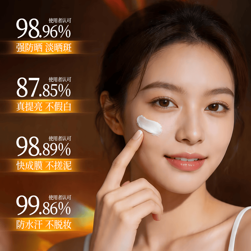 FACE-SAVINGFace-saving【高倍SPF50PA+++】3合1光感清透美白防晒精华乳50g-2 Face-saving光感清透美白防晒精华乳*3瓶