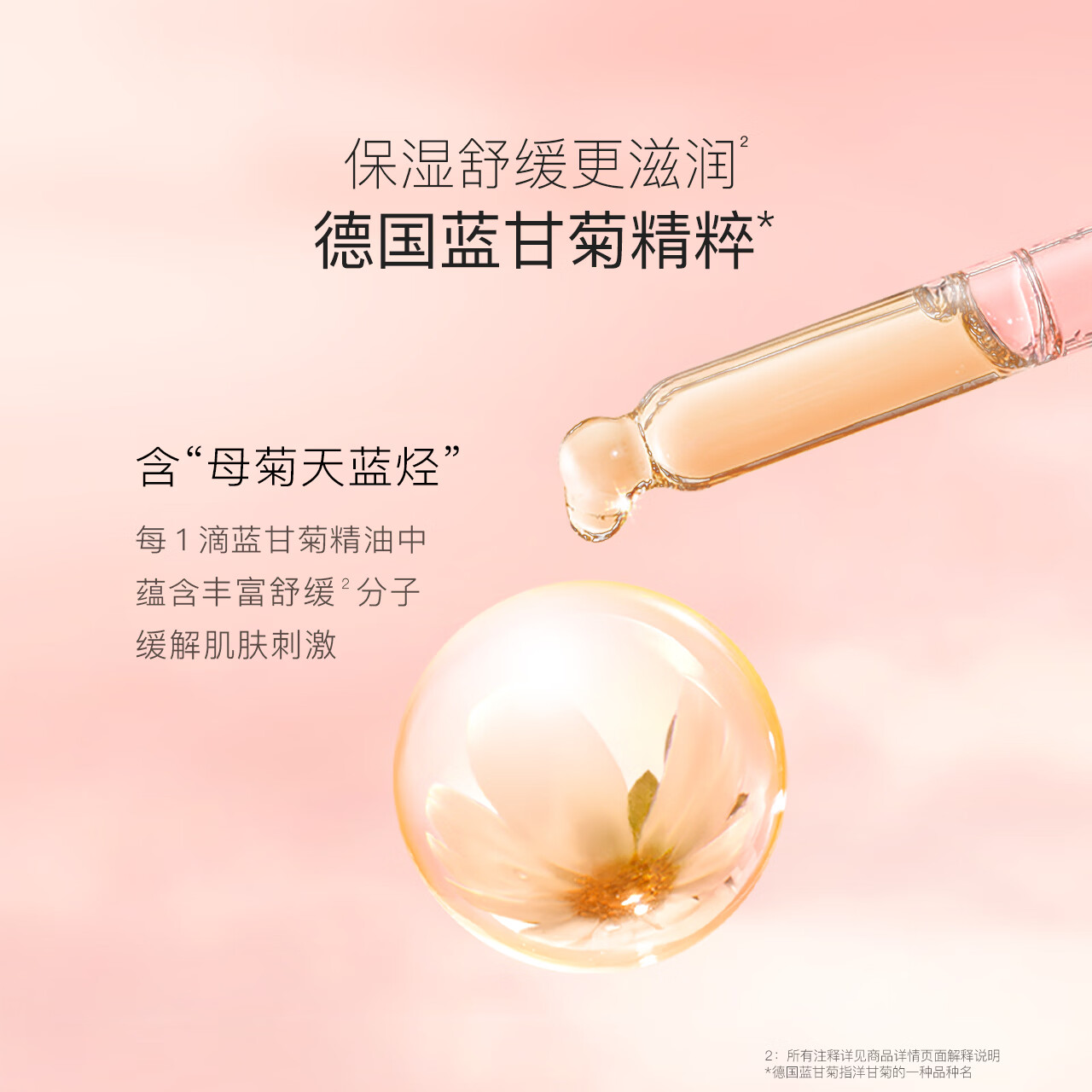 商品图片3