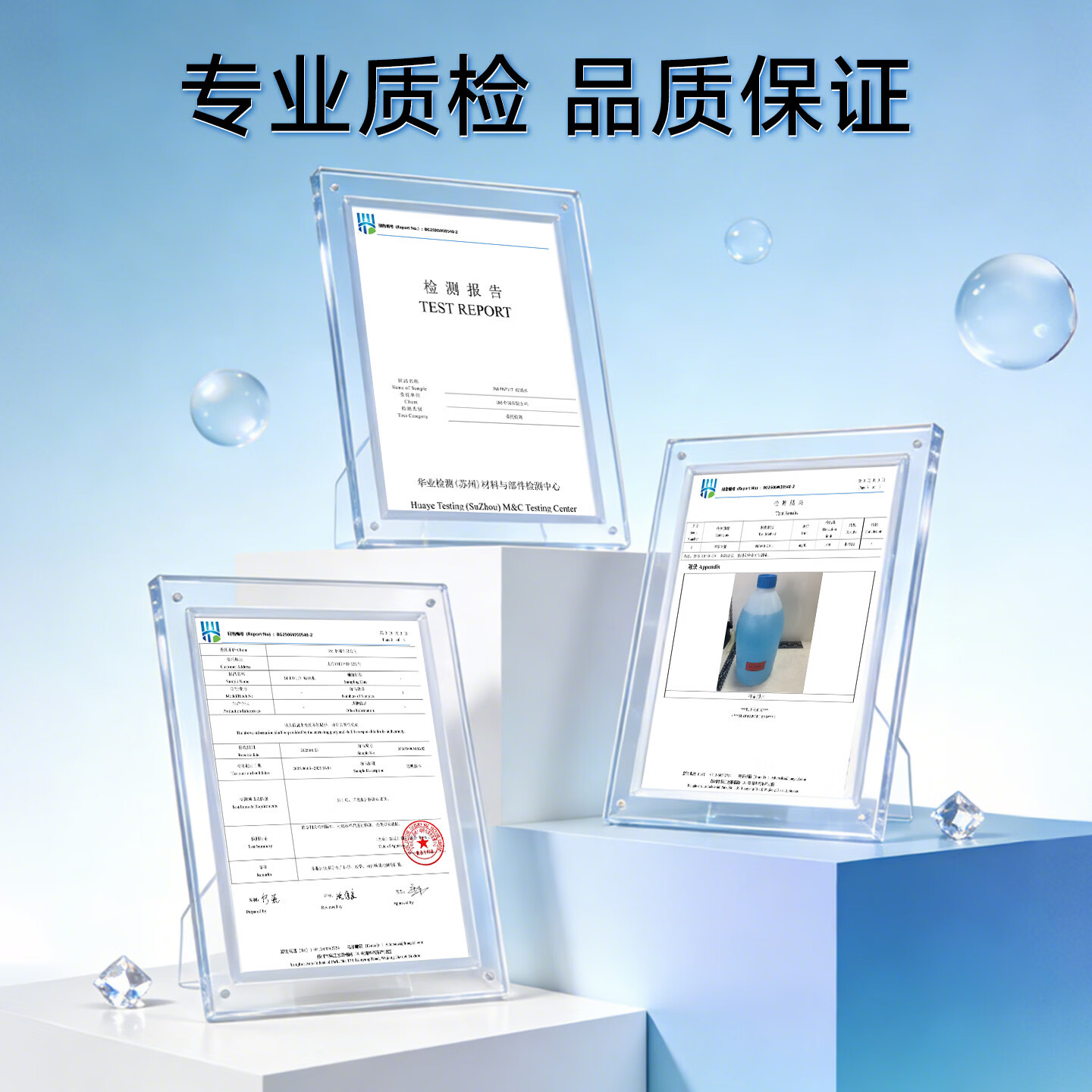 3M玻璃水汽车用强力去污去油膜除虫胶鸟粪乙醇0度雨刮水通用2L*2瓶 【0度】2L*2瓶 强力去油膜