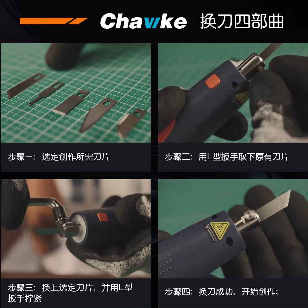 Chawke 65W超声波切割刀大功率手持切割工业塑料亚克力水口雕刻刀 Chawke Pro带风扇冷却系统