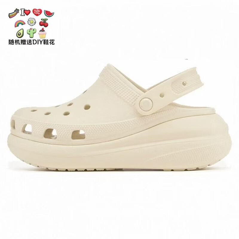 CORCS CROCS卡洛驰泡芙洞洞鞋厚底增高女鞋包头妈妈凉鞋女士户外沙滩鞋单拖鞋 泡芙白色(含8枚CROCS鞋花) 39-40 =M7W9 CORCS CROCS卡洛驰泡芙洞洞鞋厚底增高女鞋包头妈妈凉鞋女士户外沙滩鞋单拖鞋 泡芙白色(含8枚CROCS鞋花) 39-40 =M7W9