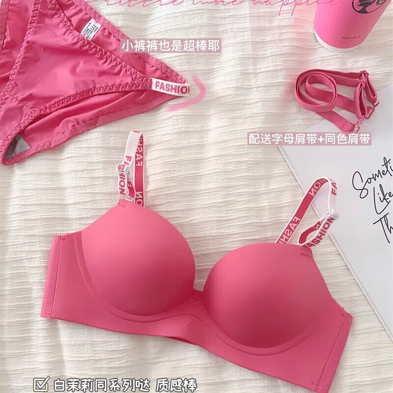 甜辣粉莓爆款内衣女小胸聚拢无痕软支撑显圆显大防下垂性感文胸 红色 M 34/75AB