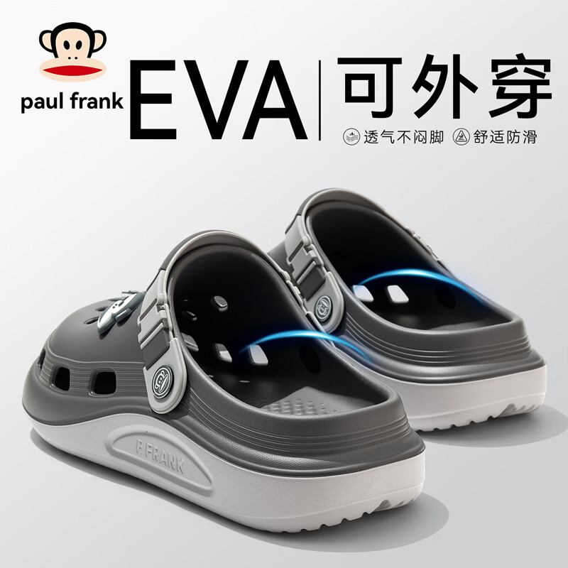 大嘴猴踩屎感洞洞鞋男士夏季2026新款防滑防臭厚底沙滩外穿凉鞋女 灰色 42-43 正码【内长265mm】